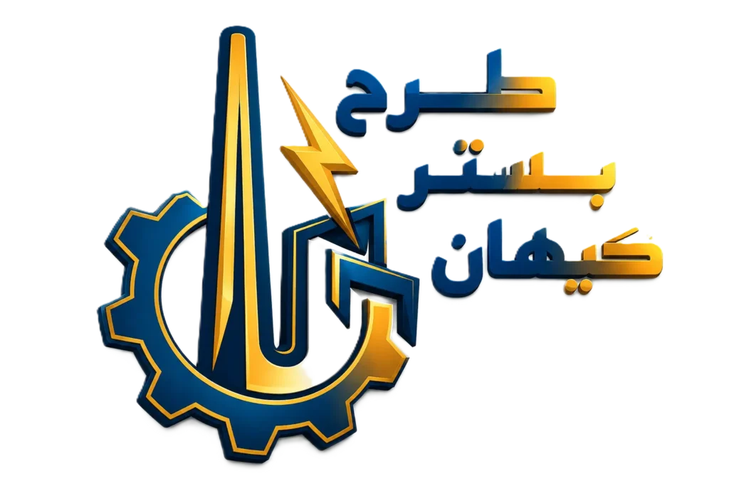 طرح بستر کیهان
